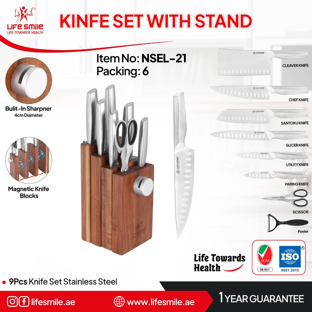 سرویس چاقو 9 پارچه لایف اسمایل NSEL-21