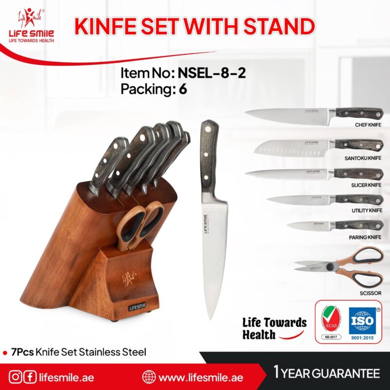 سرویس چاقو 7 پارچه لایف اسمایل life smile کد NSEL-8