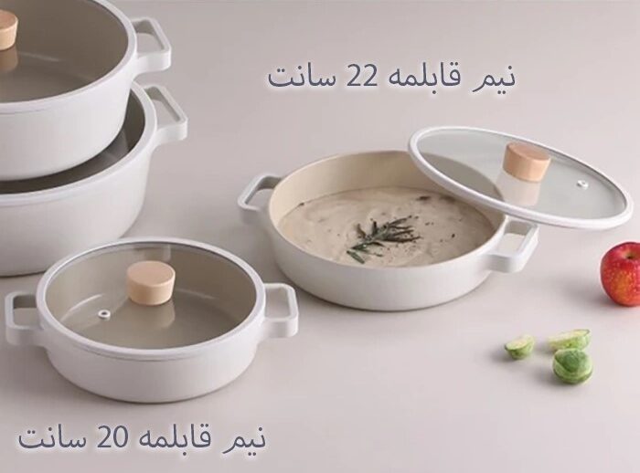 نیم قابلمه تکی فیکا سرامیکی سایز 22