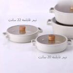 نیم قابلمه فیکا سرامیکی تک سایز 20 کره